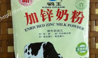 国产奶粉品牌排行榜